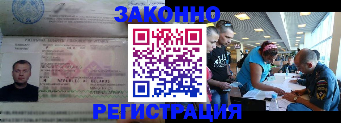 пропишу в квартире в Архангельской области