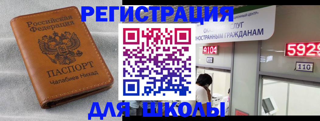 регистрация в Архангельской области